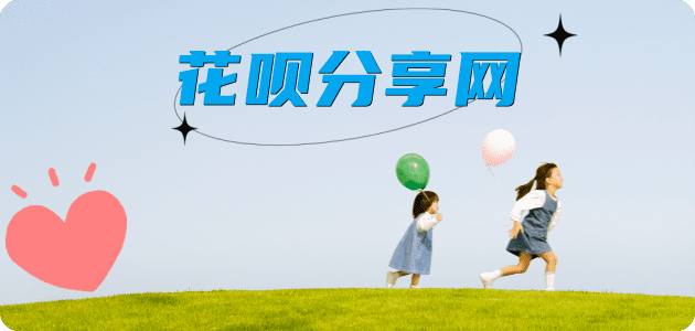 套信用卡取信用卡信用卡接单平台☀️诚信信用卡24小时在线靠谱商家推荐